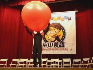 小丑表演,春酒魔術表演,小丑派對表演