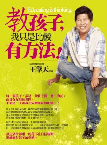 王擎天