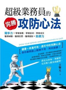王擎天