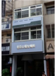 設計招牌,招牌設計,廣告招牌