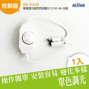 照明,手電筒,燈條